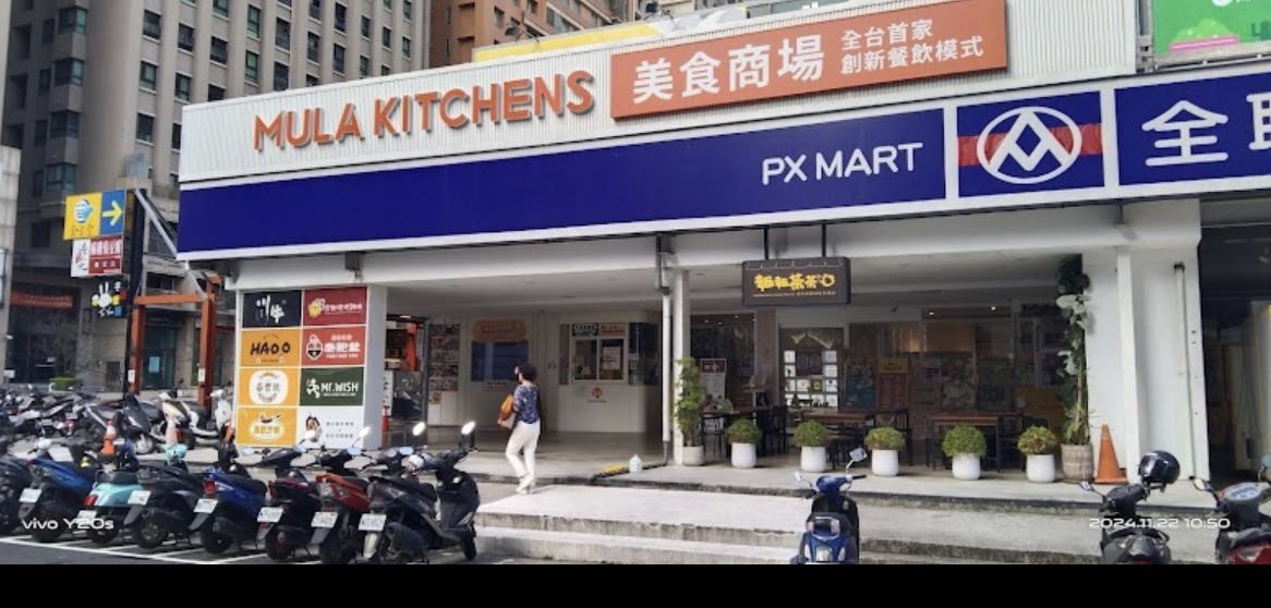 嘉均廚房南洋料理早晚班兼職人員