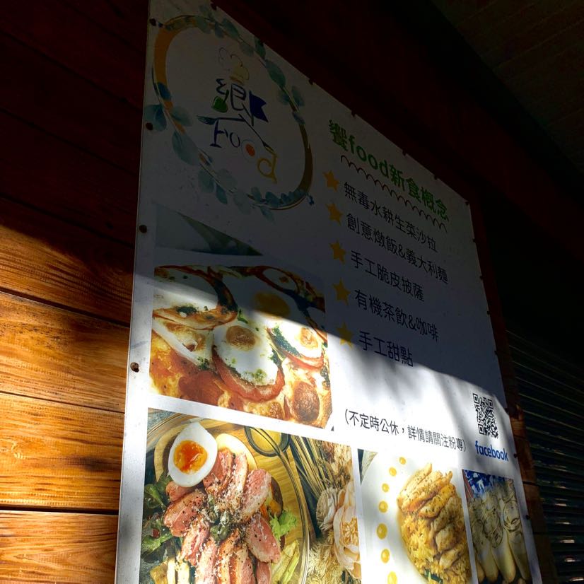 土城區輕食餐廳誠徵長期工讀生（意者可來電詢問）