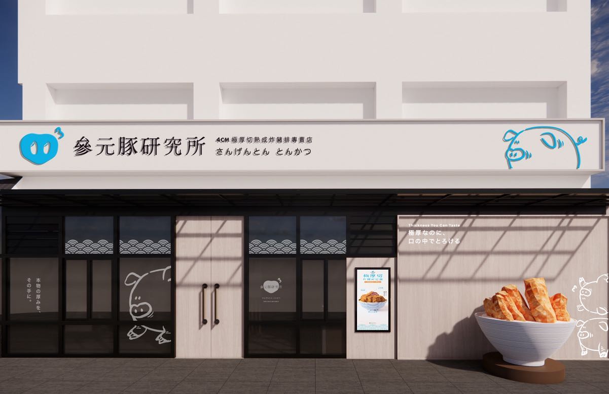 （時薪205-245）北屯松竹店-內場兼職