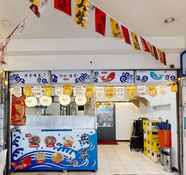 熱炒店工讀生