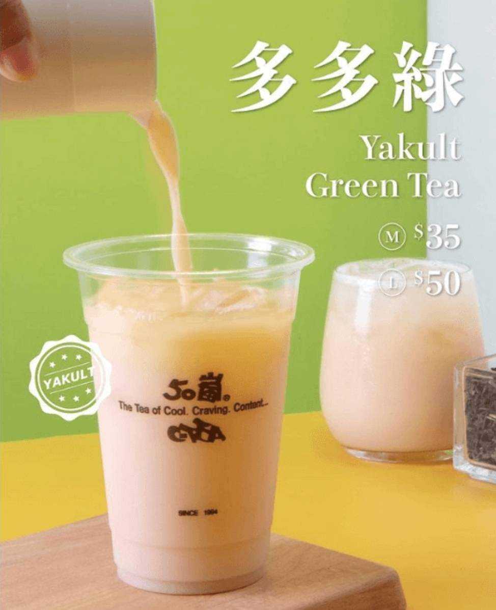 50嵐台中市—北區—早、中、晚班