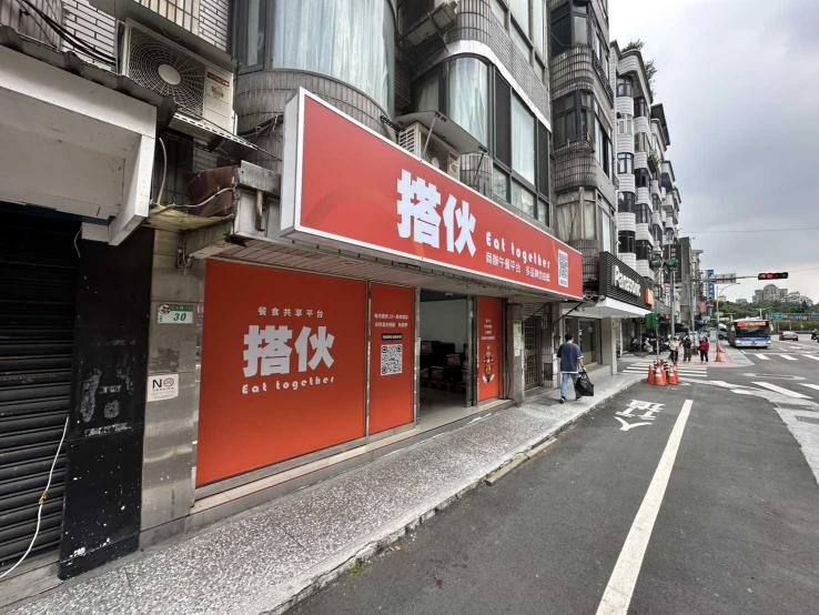 （信義）兩小時440元，包裝、抓餐人員