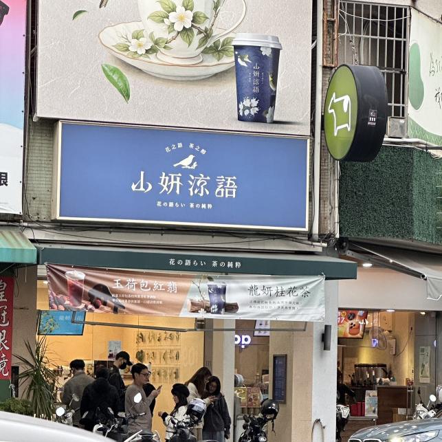 誠徵早晚班工讀（工作地點北區）