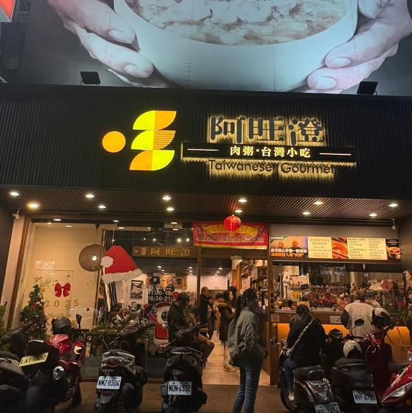 長期晚班工讀