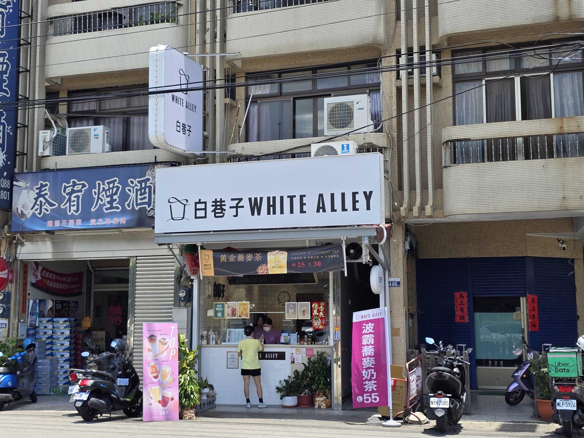 [白巷子-神岡中山店] 早班計時人員 #長期#非暑期短期#