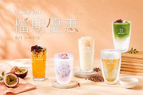 [白巷子-神岡中山店] 早班計時人員 #長期#非暑期短期#
