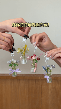 【兼職】DIY-門市人員 $200/時