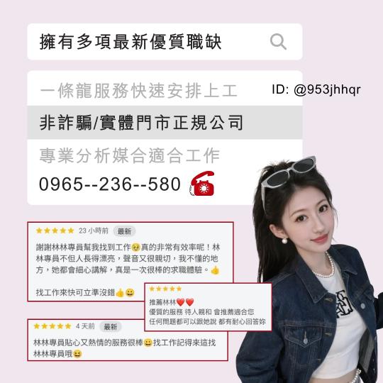 日領報名八德❤️外商週休💎薪優42K起🕊️#無經驗可#立即上工💎免無塵衣