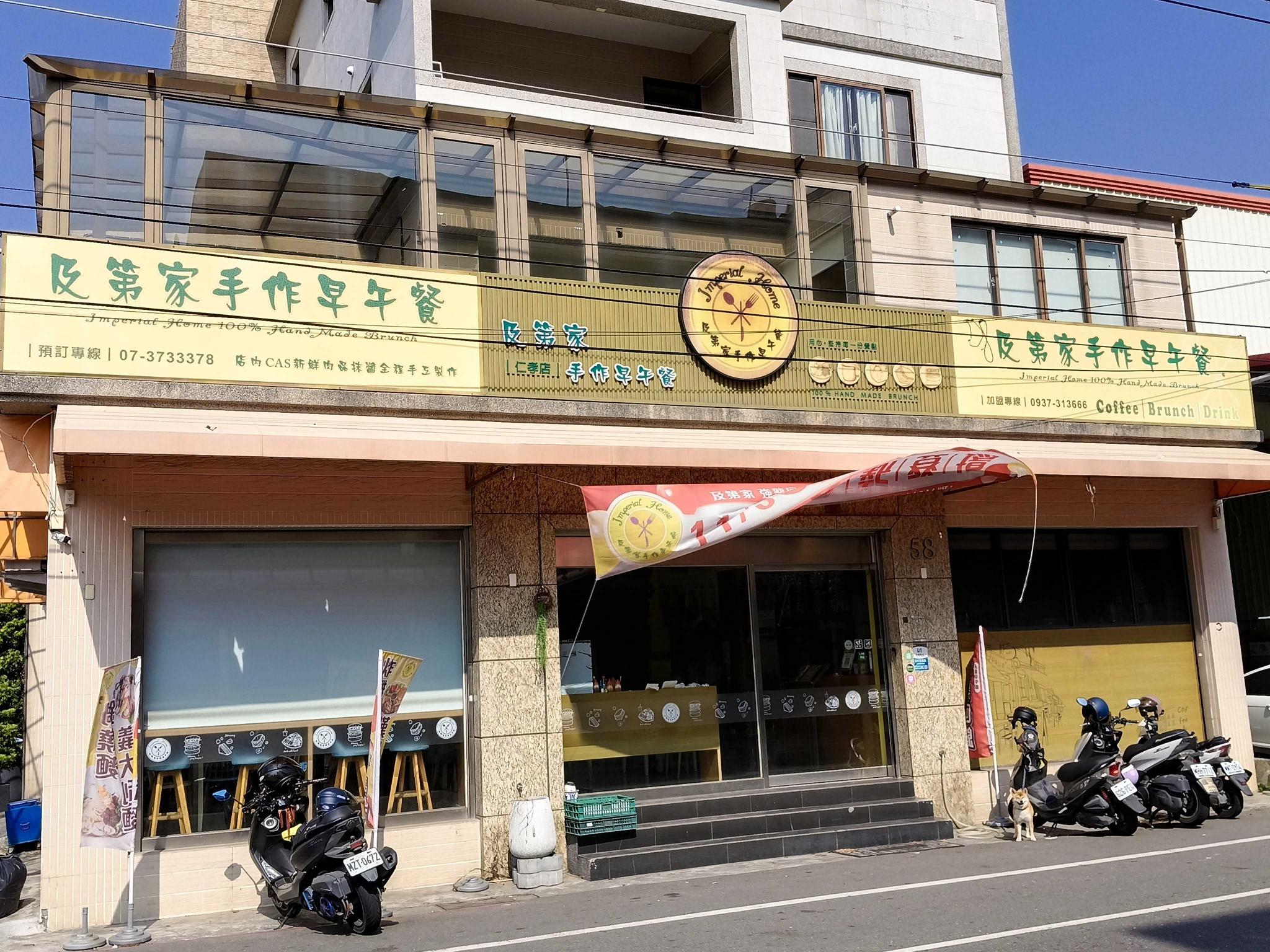 （正 ）職人員、兼職、工讀人員
