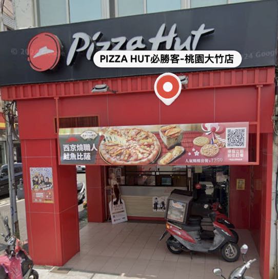 必勝客桃園大竹外送店-招募兼職夥伴