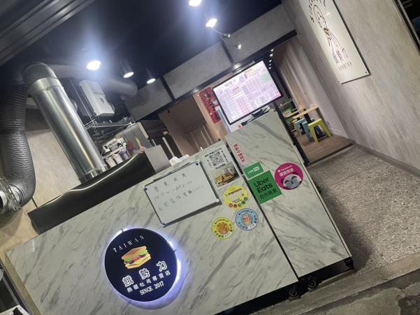 夜班工作人員