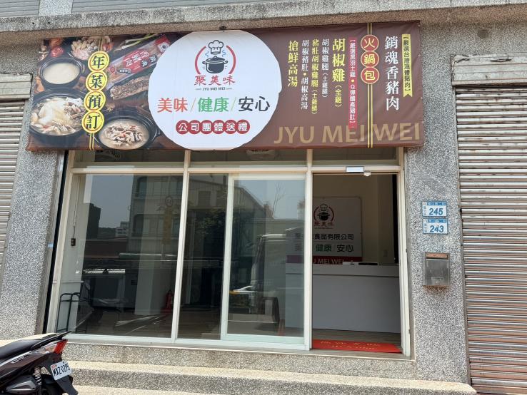 日班門市工讀生