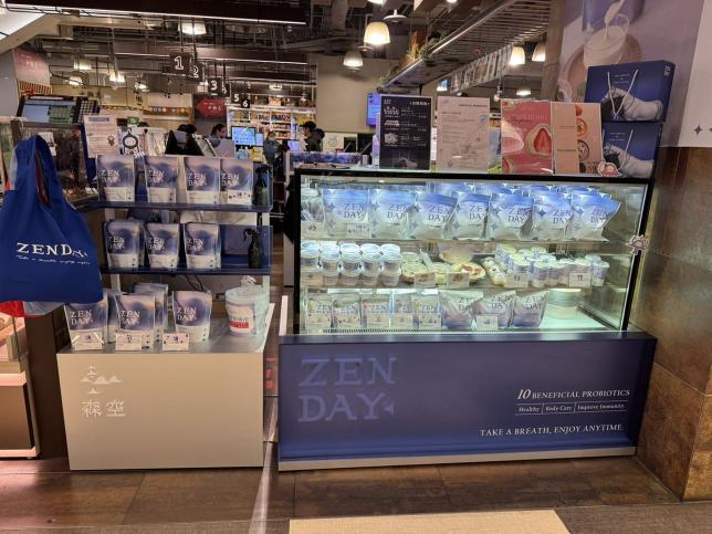 『台北SOGO復興店_計時人員』森空品牌＿ZenDaY_Yogurt櫃位人員