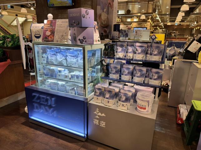 『台北SOGO復興店_計時人員』森空品牌＿ZenDaY_Yogurt櫃位人員
