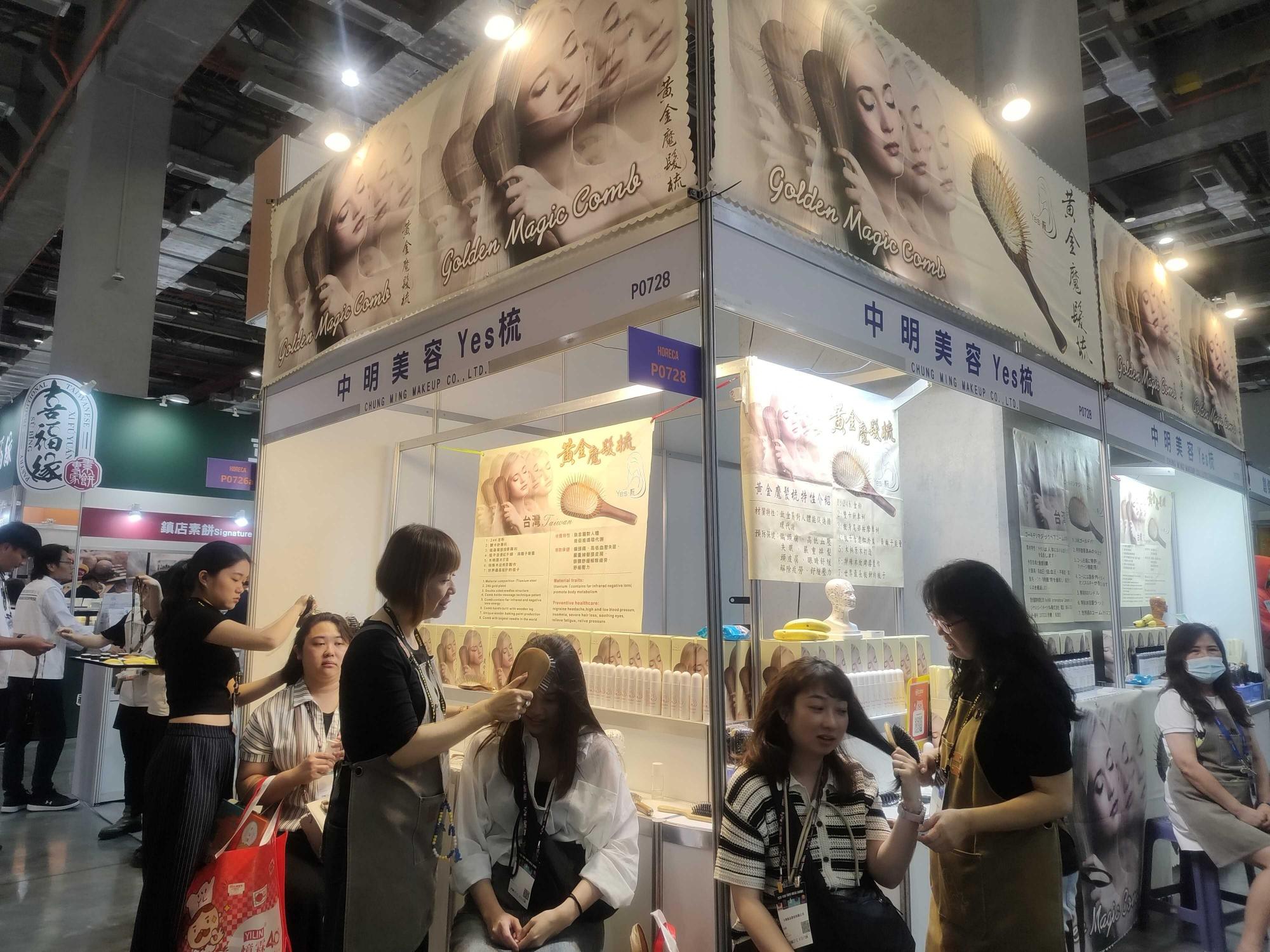 7/17~7/20 台中寵物展