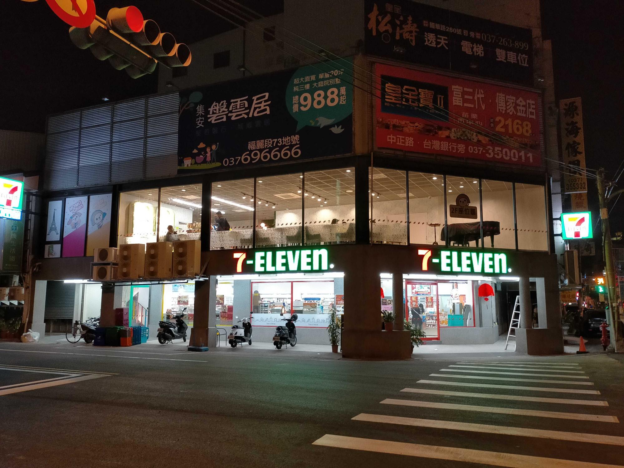 夜班職員
