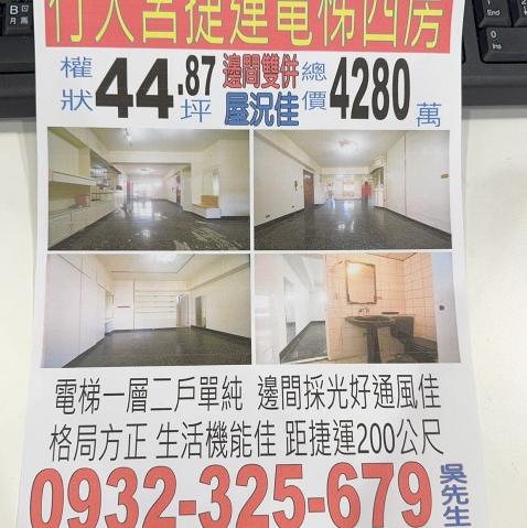 協助改圖