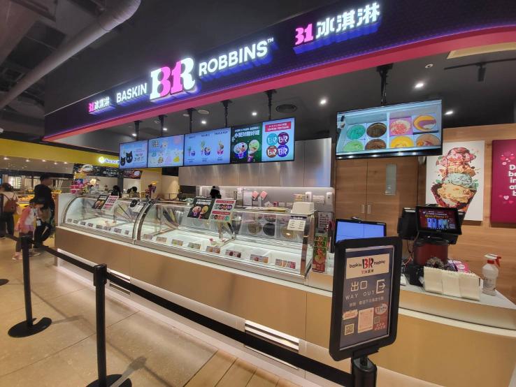 [DREAM PLAZA] 31冰淇淋晚班兼職人員