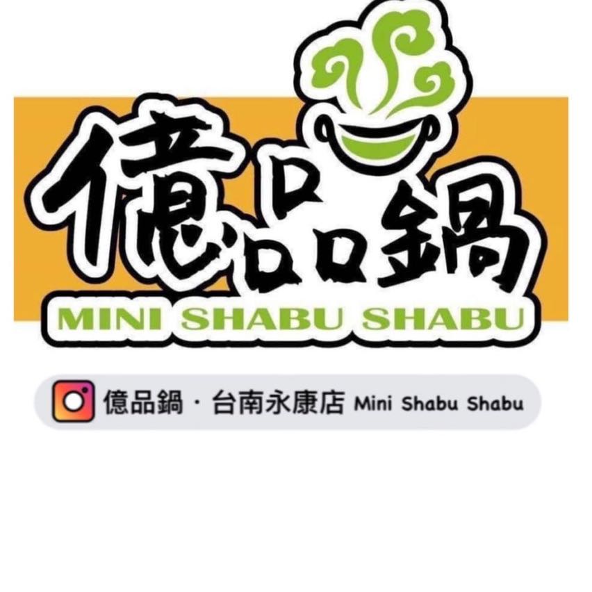 億品鍋永康店 早、晚、假日班餐飲服務人員