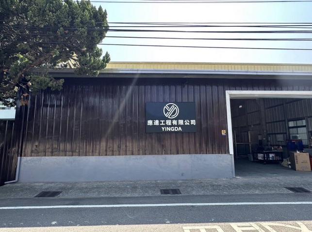 營造業安全設施 助手