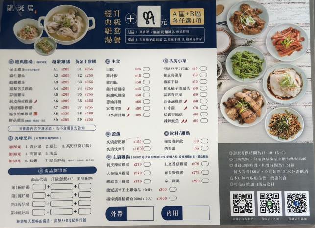 時薪200-230元，徵假日及早晚班工讀生