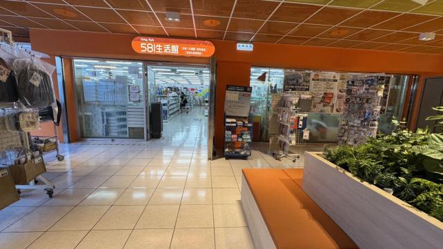 581生活館 中央大學校內