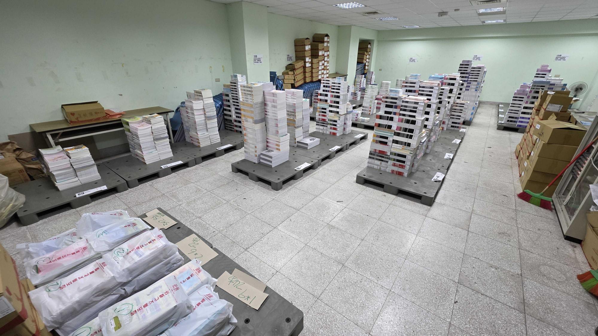 [竹山高中〕暑假整理書籍工讀生