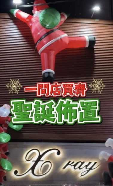 行銷影音人員（無遠端）
