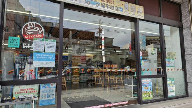 7-11 俊林門市▪徵 早班 門市人員