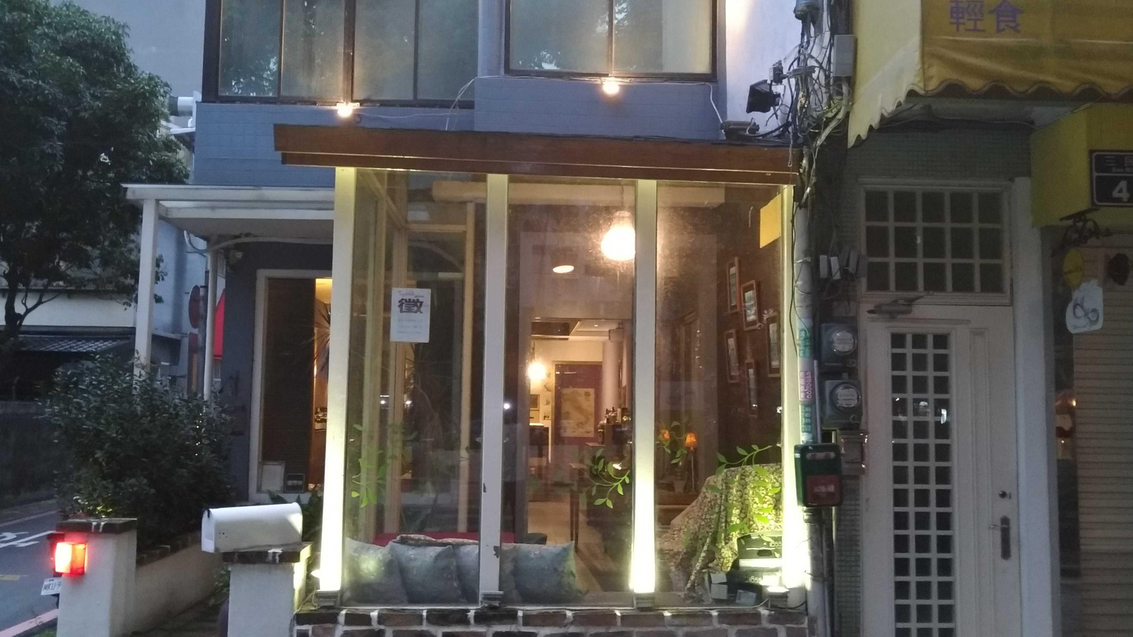 預約制義法餐酒館