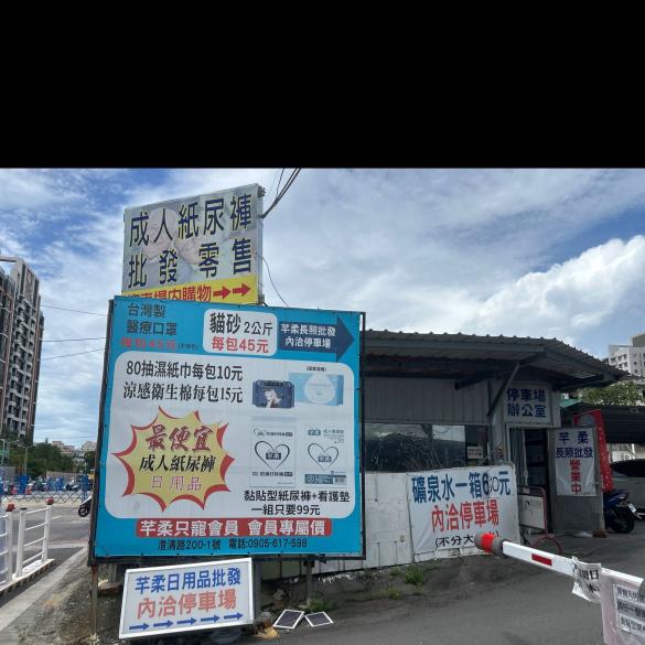 誠徵行政助理