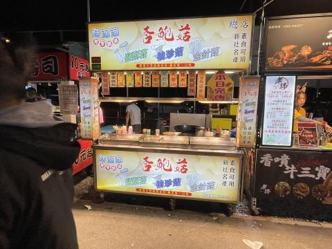 王功漁火節