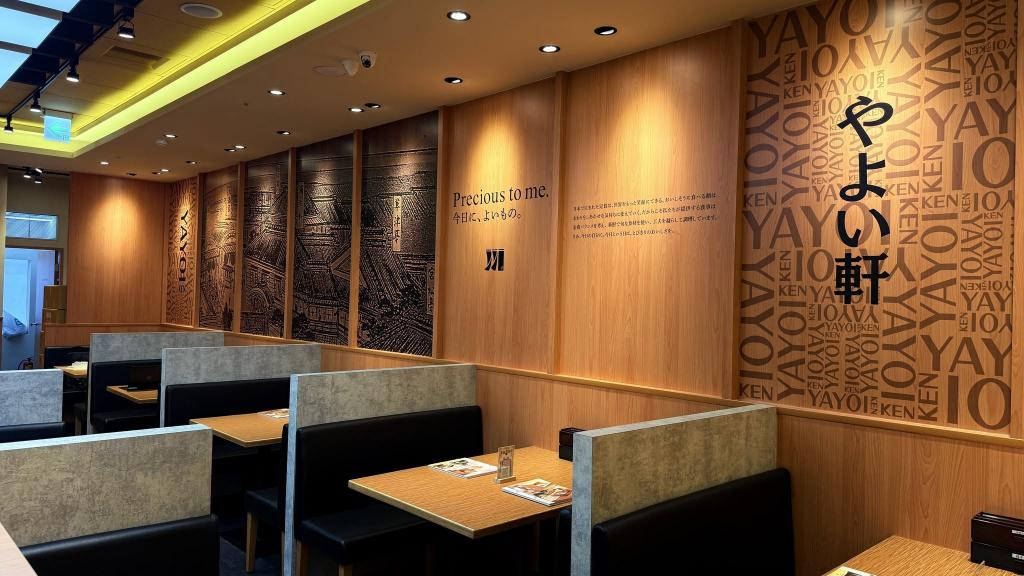 Y01🔥急徵🍚🍱南京松江店_內/外場計時人員【YAYOI彌生軒】