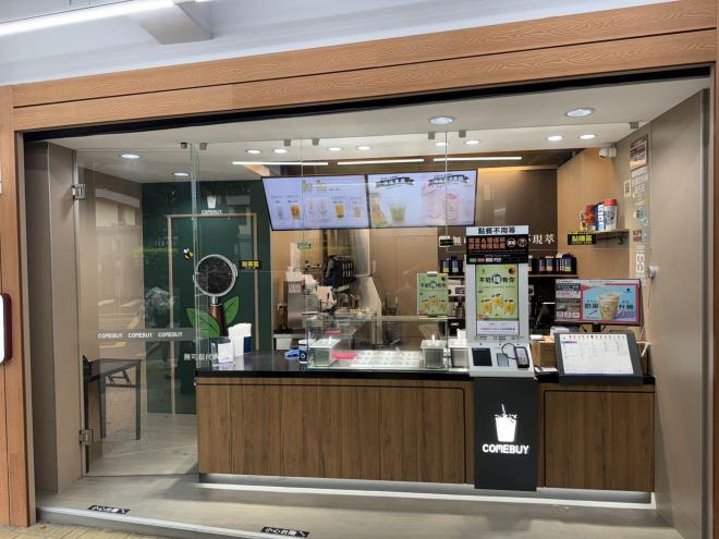 Comebuy飲料店晚班工讀生
