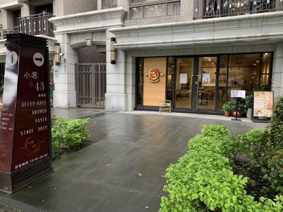 徵早午餐咖啡廳外場