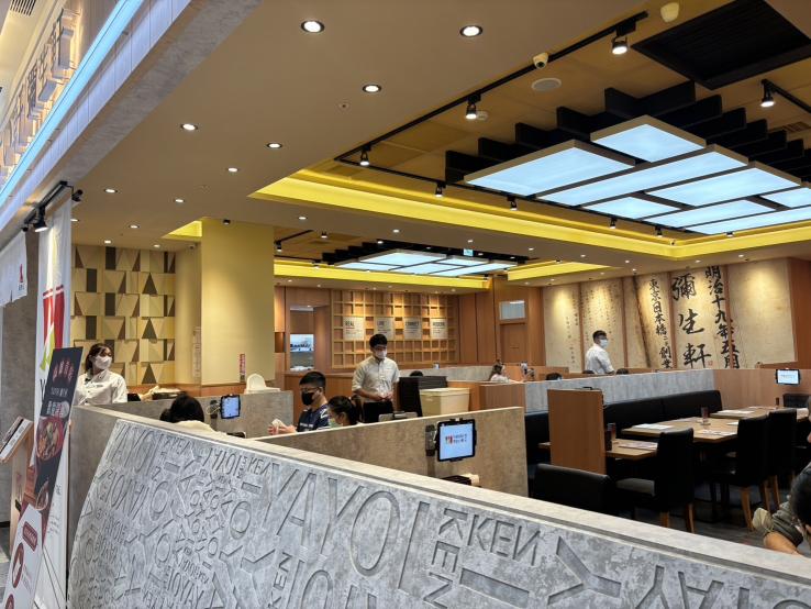 Y30🍚🍱岡山樂購店_內/外場計時人員【YAYOI彌生軒】