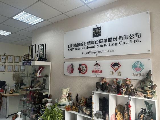 社群／電商小編｜社群網站商品上架貼文