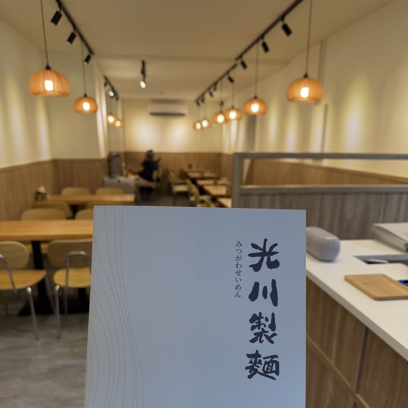 光川製麵-中壢店🍜徵平/假日計時兼職人員