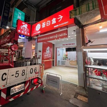 健康餐早兼/供餐供飲料/薪200起