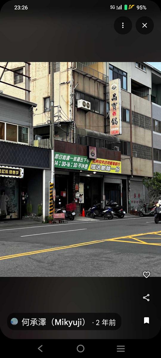 晚班外場收班人員
