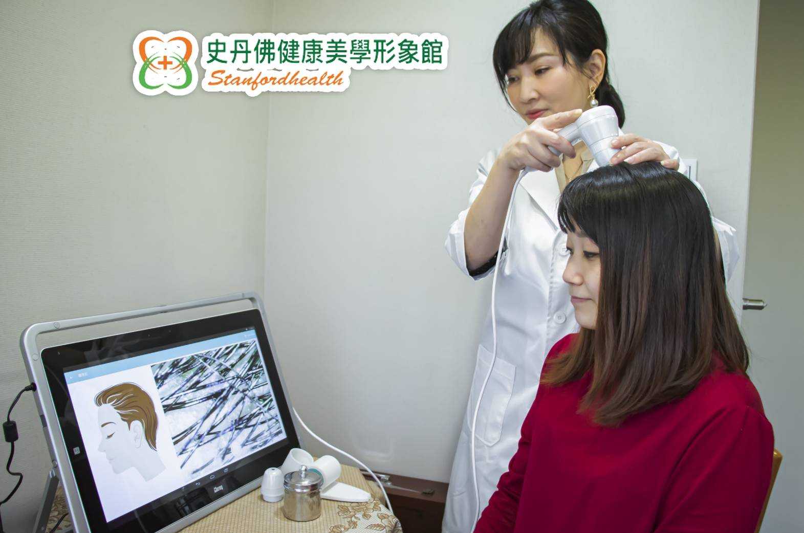 頭皮理療美髮助理