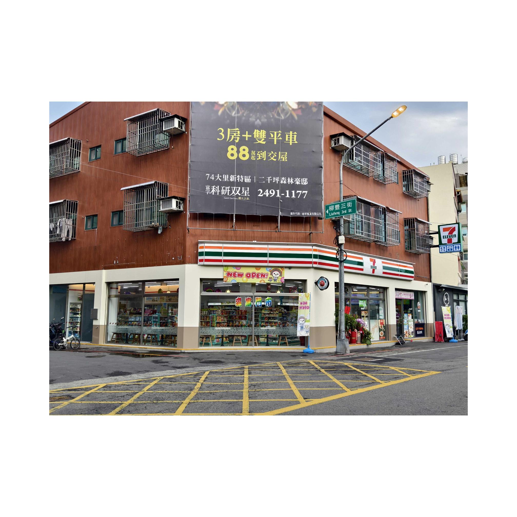 晚班PT