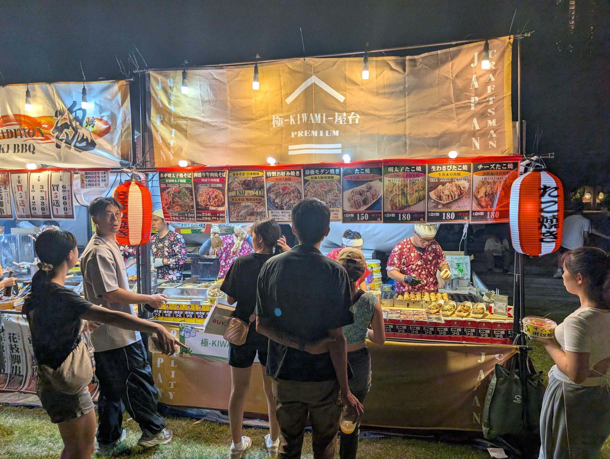 8/22.23六日 台北花博 鹿児島焼酎市集日本極屋台工讀生招募2位