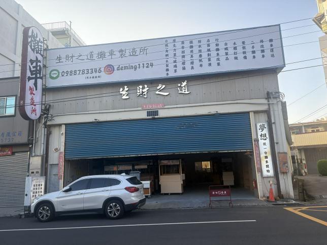 短影音策劃 工讀生