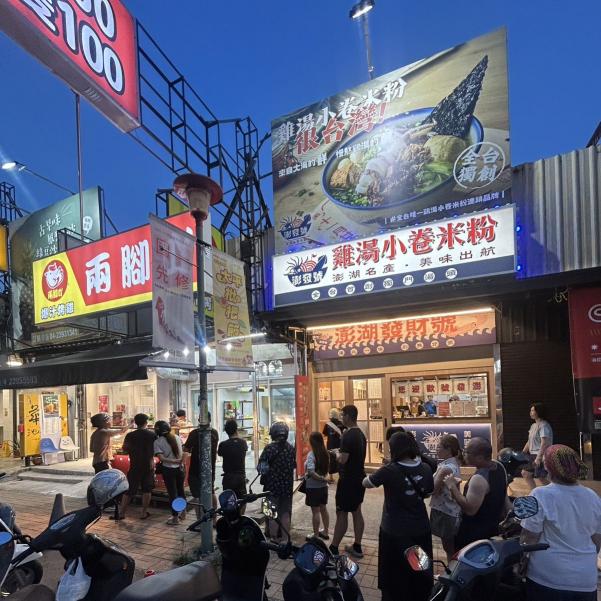 小卷米粉早班工讀生（可以轉正）