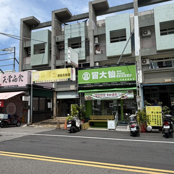 竹南冒大仙徵早晚班計時人員