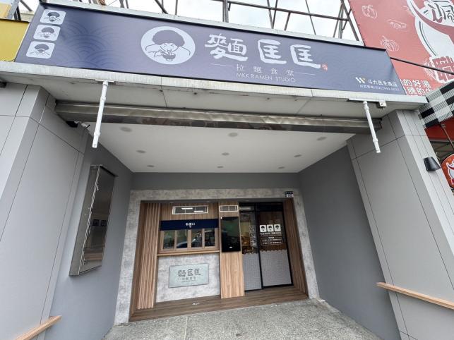 早班工讀生
