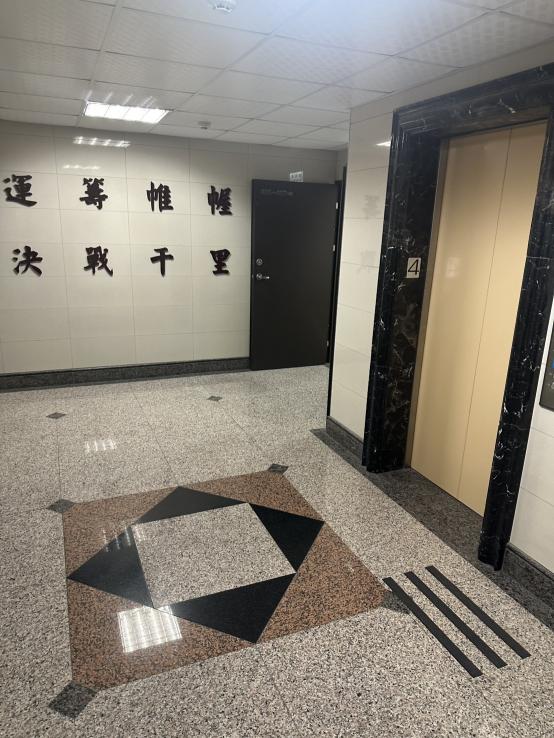 電商倉儲