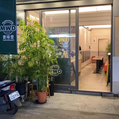 內 外場工讀夥伴