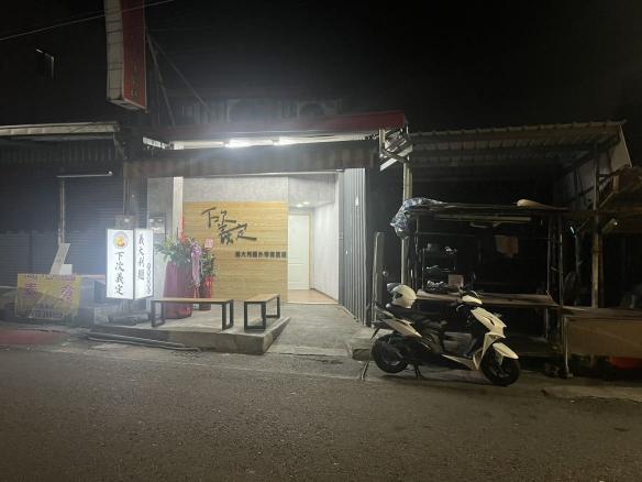【早班廚房助手】下次義定義大利麵店-路竹分店